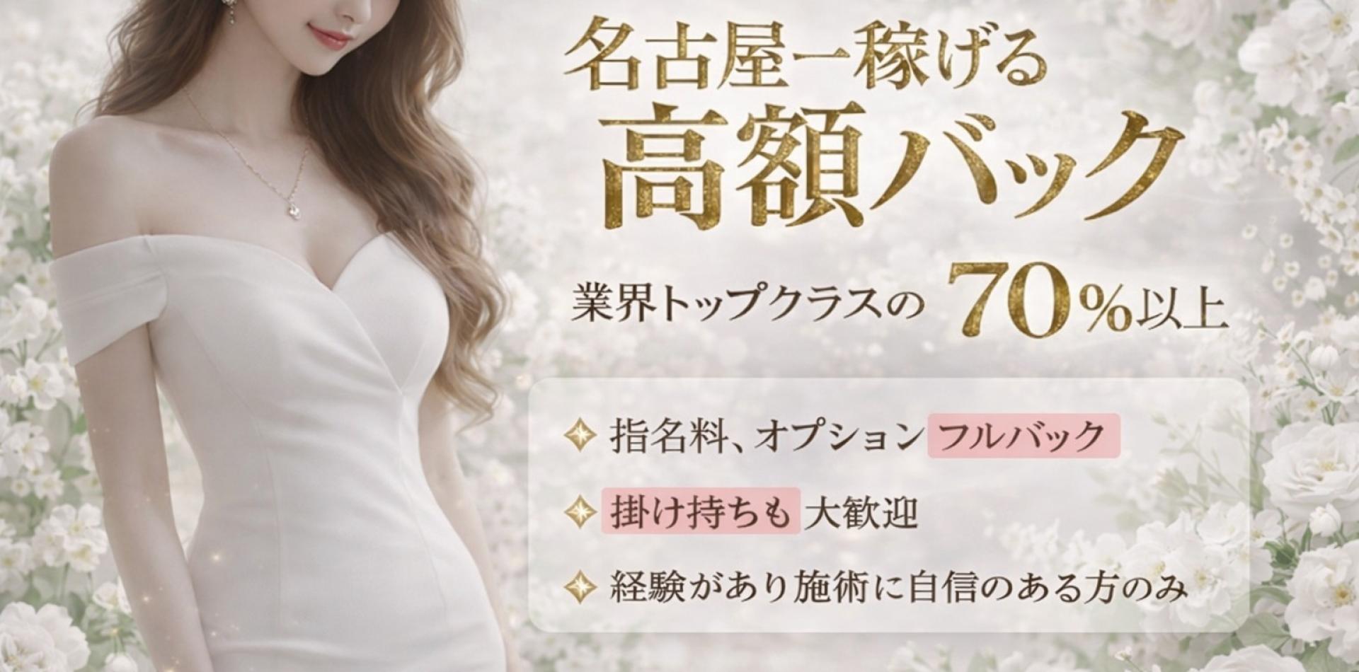 リクルート