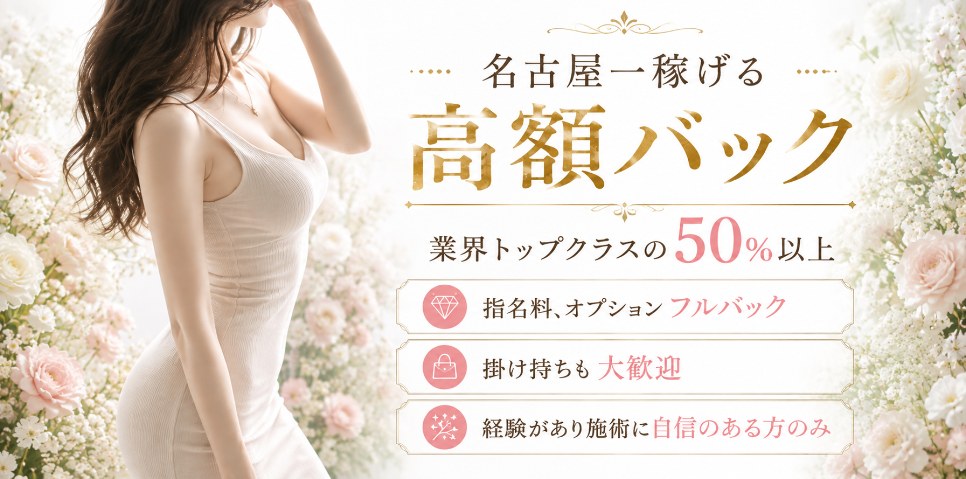 リクルート